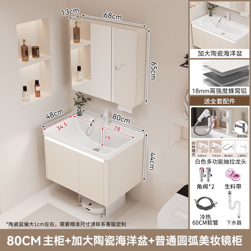 F2 Cream 80 general todo el espejo gabinete cerámico en una bañera marina