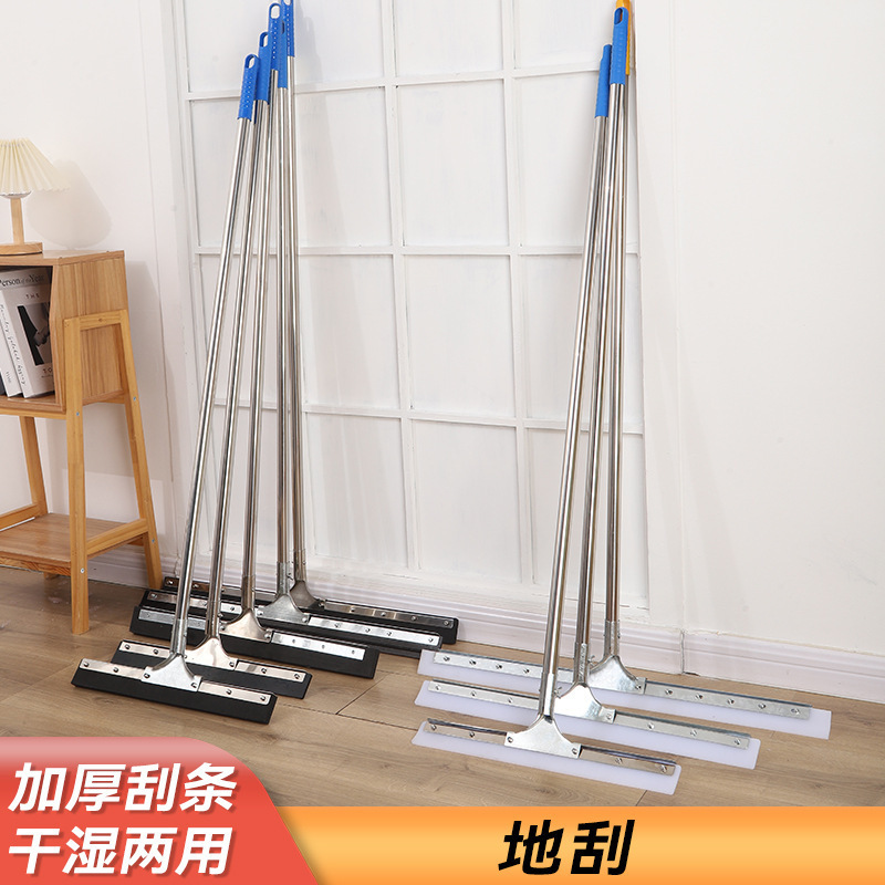 Wholesale Floor Scraper Glass Wiper Straight Head Window Cleaner Steel Rod Floor Scraper Water Pusher Rotatable Head Scraper