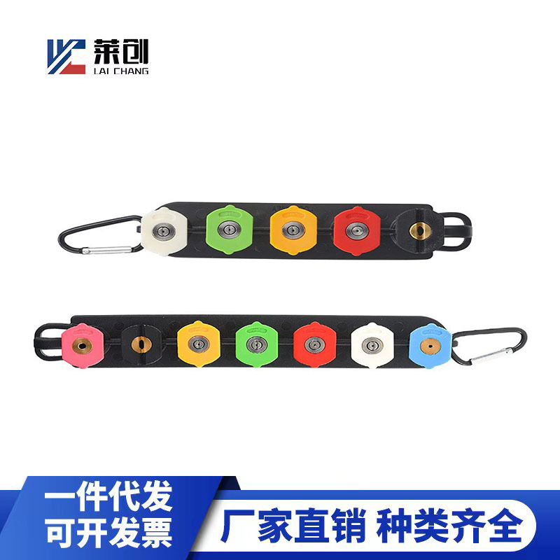 高压水枪喷嘴 清洗机扇形7色喷嘴多功能高压清洗喷头扇形直线喷嘴