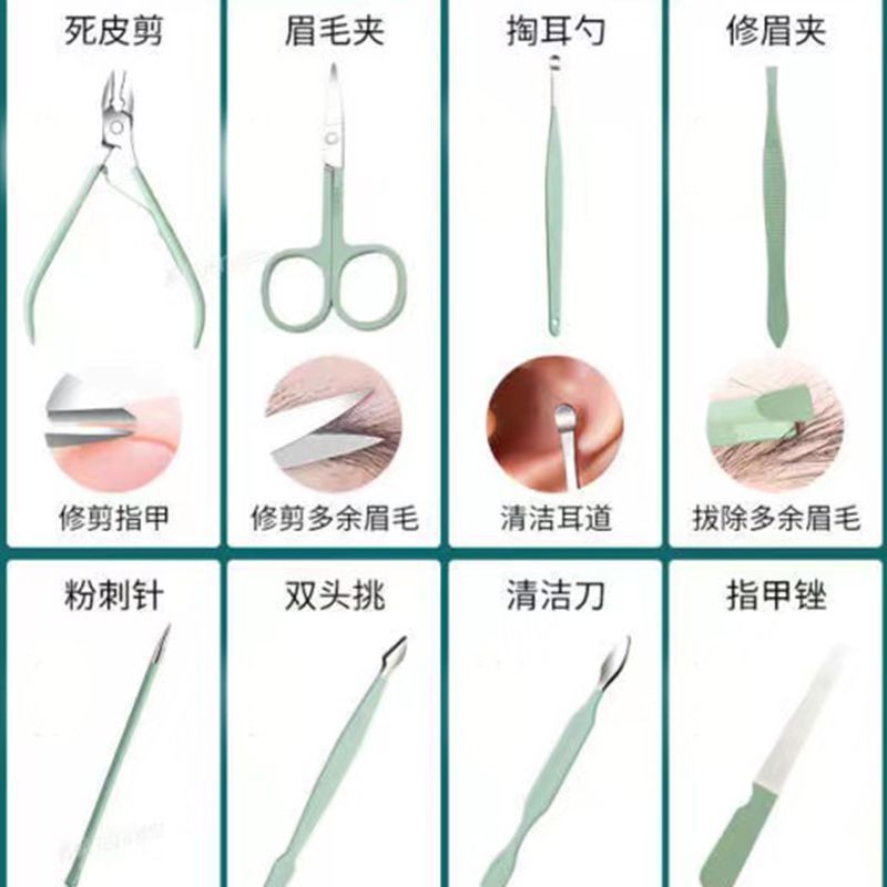 爪切りセット多機能爪切りセット|undefined