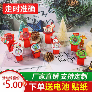 Christmas Gift Children's Quartz Watch Kindergarten Junior High School Students Cartoon Pat Christmas Watch Pat Ring