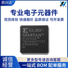 XC2S30 2S15-5VQG100C XC2S100-5TQ TQG144C I XC5206-5TQ144C IC
