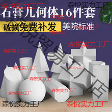 ʯ׺wgʯģ͔[16̖o̾^