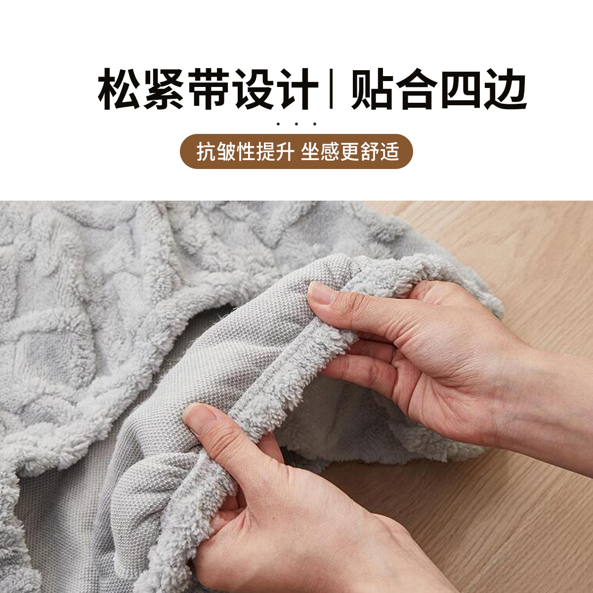 Funda de Silla Elástica Transfronteriza de Terciopelo de Algodón Jacquard, Antiarañazos para Gatos, Funda de Silla Gruesa, Funda de Silla Universal de Alta Gama.