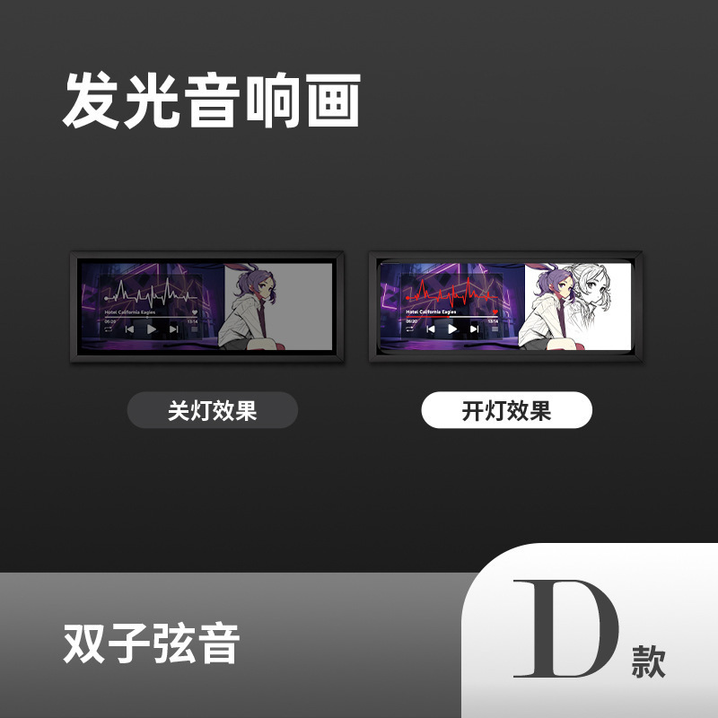 二次元桌面蓝牙音响高颜值礼品定制氛围灯光电竞摆件低音炮小音箱|undefined