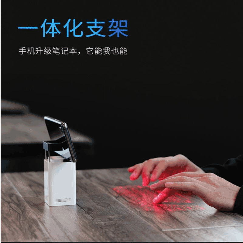 Bluetooth teclado de proyección láser ratón con soporte para teléfono móvil regalo creativo clave virtual