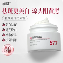 面霜;液态精华;涂抹面膜