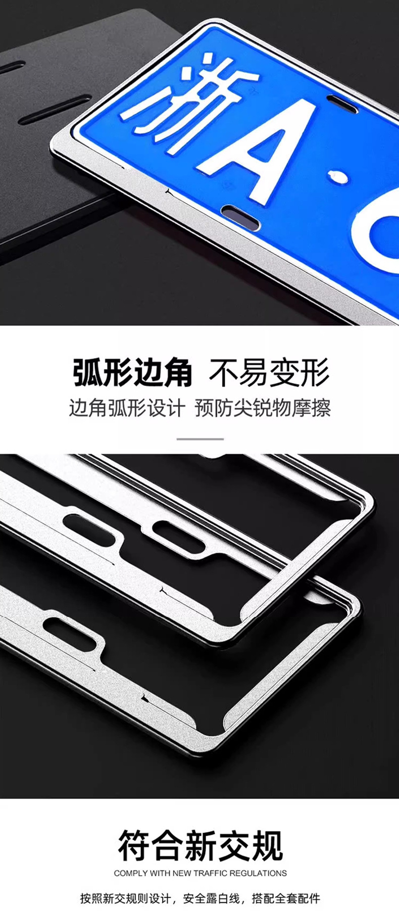 Mercedes-Benz Abces-Class New Energy License Plate Frame License Plate Frame Protection Frame Blue Plate Black Carbon Fiber Anti-Break Aluminum Alloy