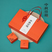 新款中秋创意礼盒8粒装中式月饼雪花酥广式月饼节日礼盒通用空盒