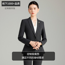 高档商务西服套装女式职业套装男女同款西装政府银行工作服631