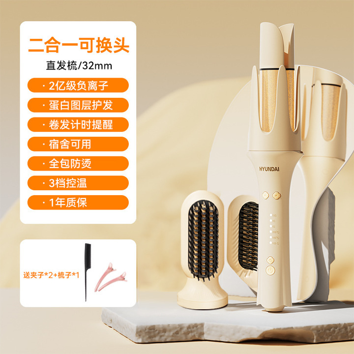 卸売オールインワン多機能ヘアアイロン、全自動マイナスイオンスタイリング、ダメージフリー、怠け者のための魔法のふわふわポータブル|undefined