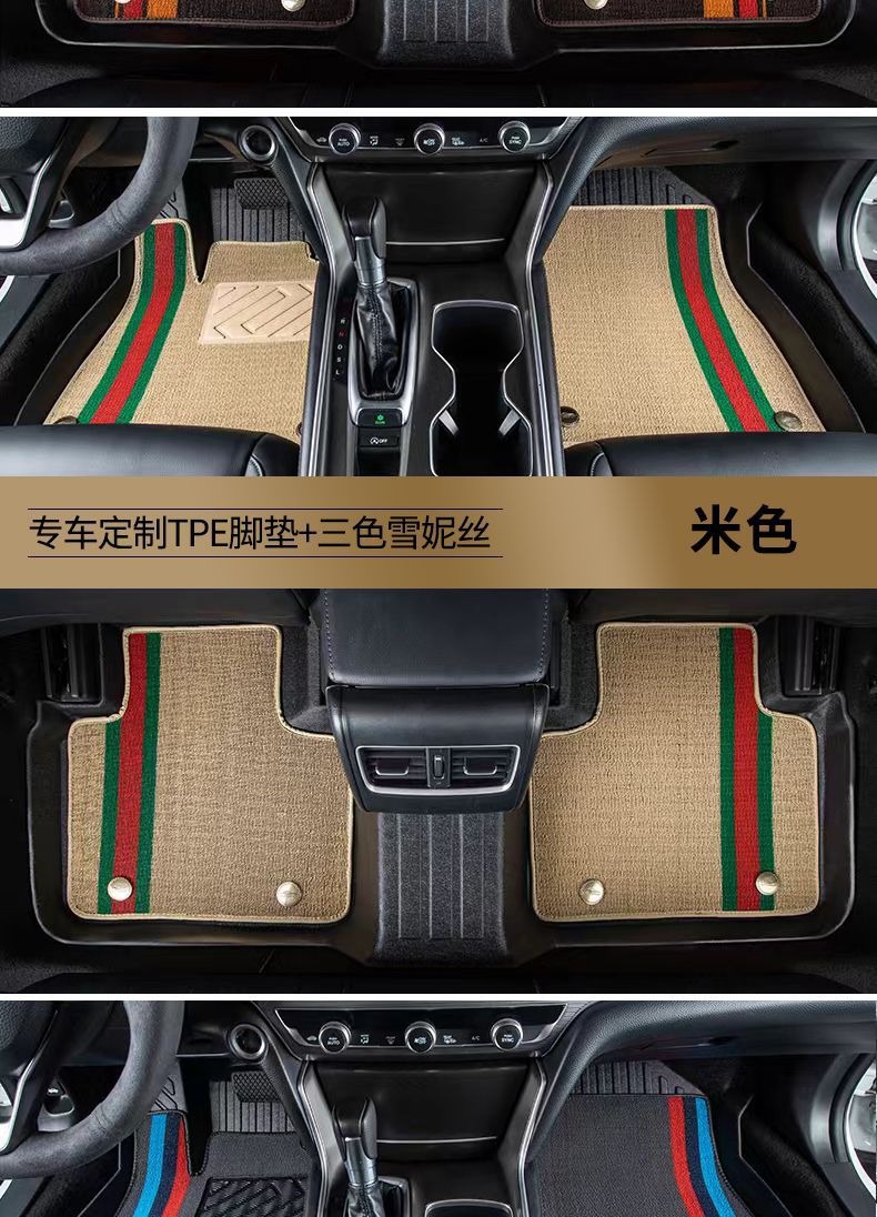 Wholesale Tpe Car Floor Mats, Special Car-Specific Wire Loop Floor Mats, Non-Slip and Wear-Resistant Car Foot Mats