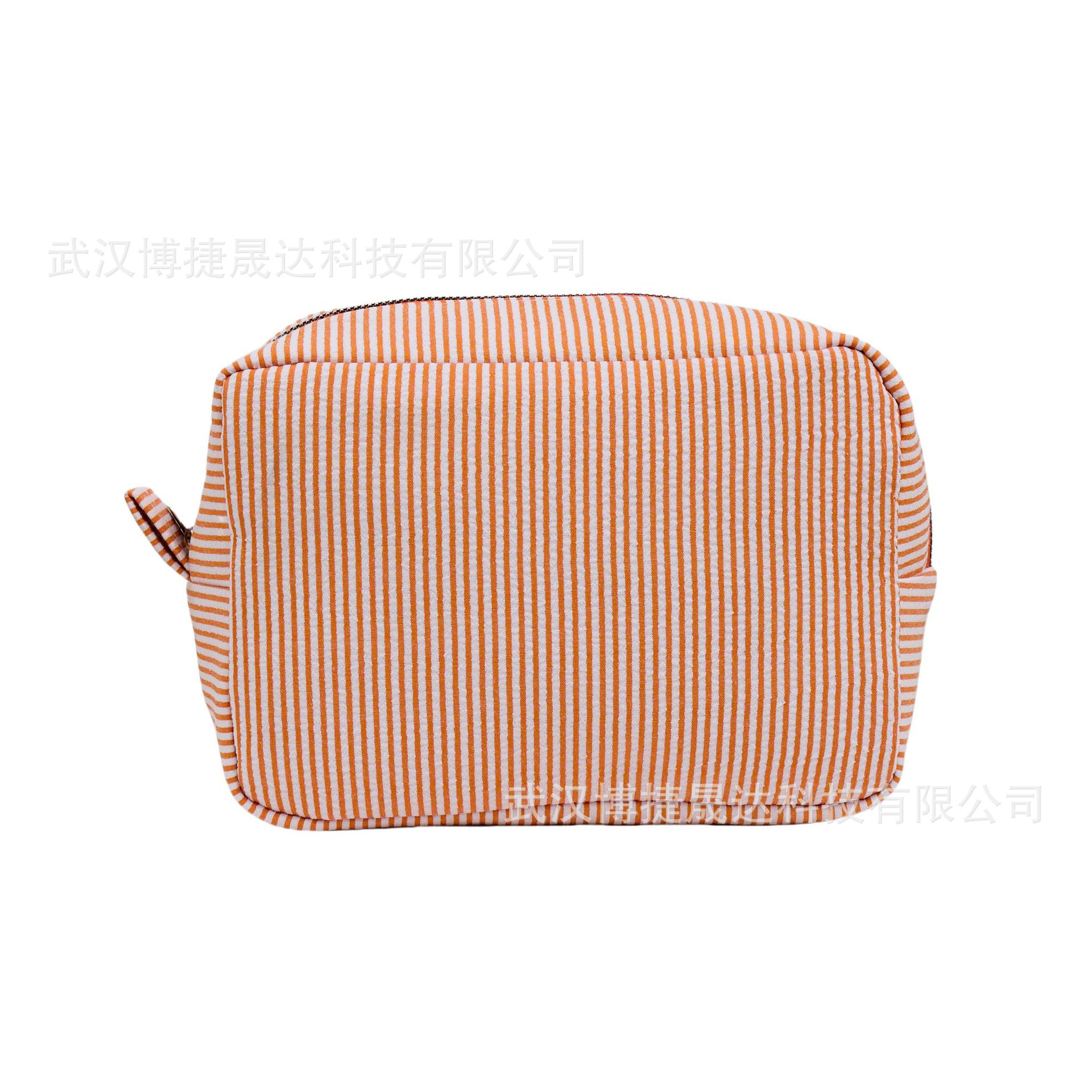 주황색