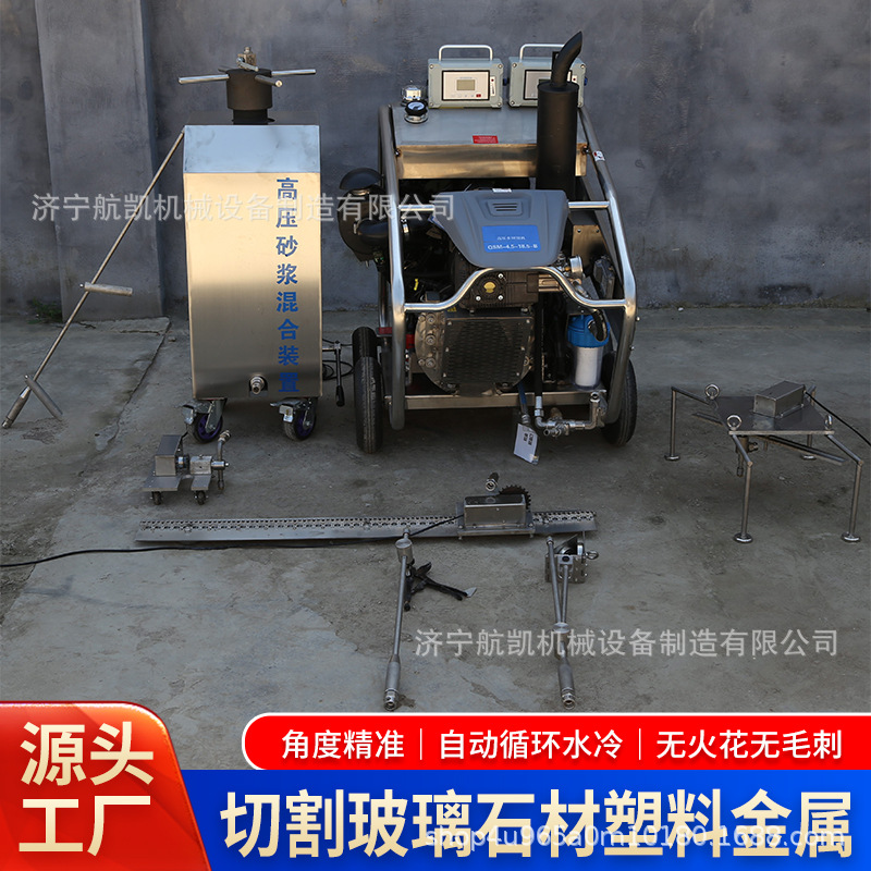 煤矿化工用水刀切割机高压小型便携式切割油罐管道专用水刀切割机|ms