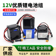��@��12V 22000mAh��C�����W��늳�ȫ���|AƷ21700����늳ؽM