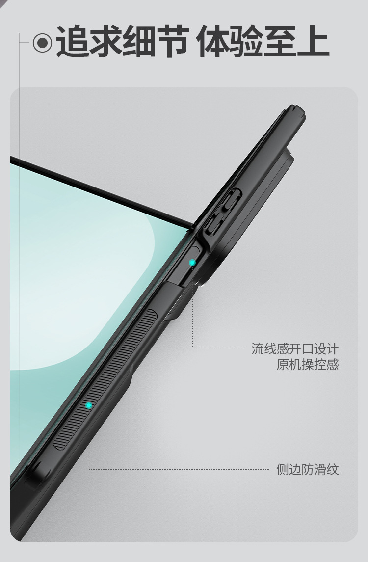Ốp lưng NILLKIN cho Samsung Z Fold 8 Ultra, mặt mờ, tích hợp khe đựng bút, chống sốc bảo vệ toàn diện — Vỏ mờ FOLD (có bút) [Phiên bản từ tính] Đen, Vỏ mờ FOLD (có bút) [Phiên bản từ tính] Đen trong suốt, Samsung Z Fold 8 Ultra chi tiết 13