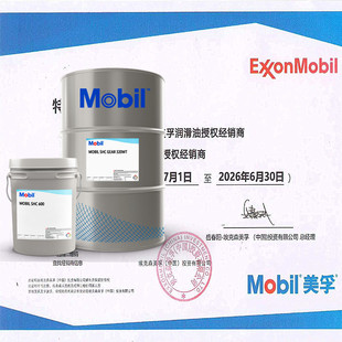 ����Mobil EAL Arctic  46�������䉺�s�C�h���ϳ�����C��18.9L