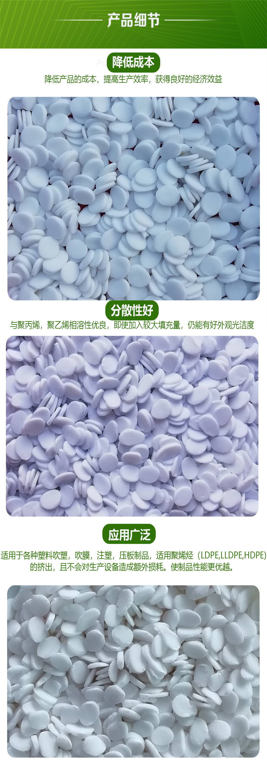 塑胶-细节填充的细222节