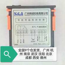 �ؿ��� T503 T504 T506 T607 T801���C���ˮ�C�ؿ���