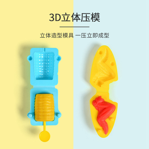 Small Wheat Colored Clay Pizza Mold Children's Space Modeling Clay Playdough Toy Set Gift Box for Boys and Girls 3