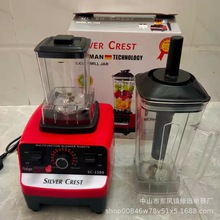 Silver Crest blender 5500W双杯英文搅拌机破壁机榨汁机厂家直发