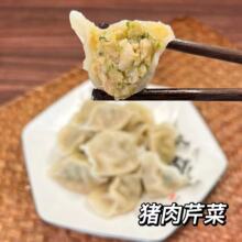 速冻饺子批发手工饺子西芹鲜肉饺子早餐半成品商用源头工厂直发