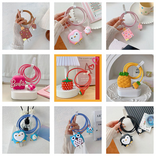 Three-Dimensional Pattern Data Cable Protective Cover Suitable for Apple 20W Charger Charging Head Iphone16Promax Soft