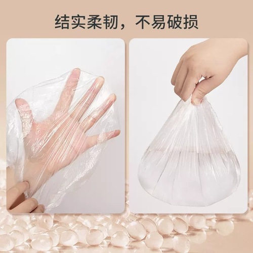 Disposable fresh-keeping bag cover, bowl cover, elastic mouth plastic wrap cover, plastic bag cover, plastic bag cover, household use 100 pieces