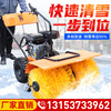 Snowsweeper small-scale Snow Car Hand push Property Road gear Snow cleaning machine Snow