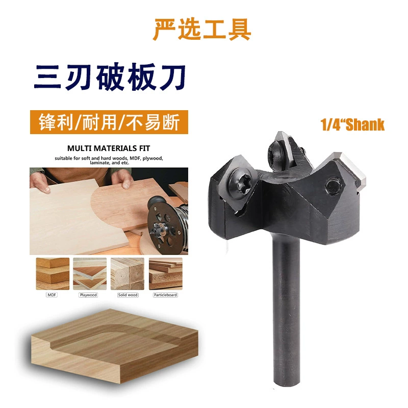 Трехлезвийный нож для разбивания досок, фреза для выравнивания досок с твердосплавной вставкой, деревообрабатывающая фреза для резьбы по дереву
