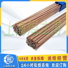 焊立得供应12%银基钎料，Ag12银焊条，Ag12银焊料，12银焊丝