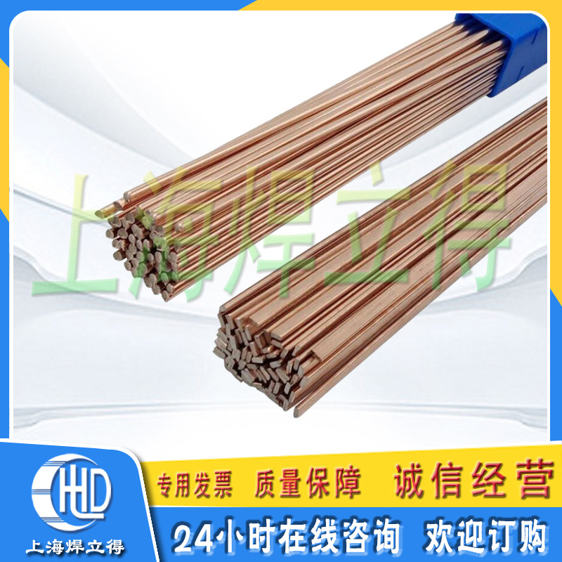 焊立得供应12%银基钎料，Ag12银焊条，Ag12银焊料，12银焊丝