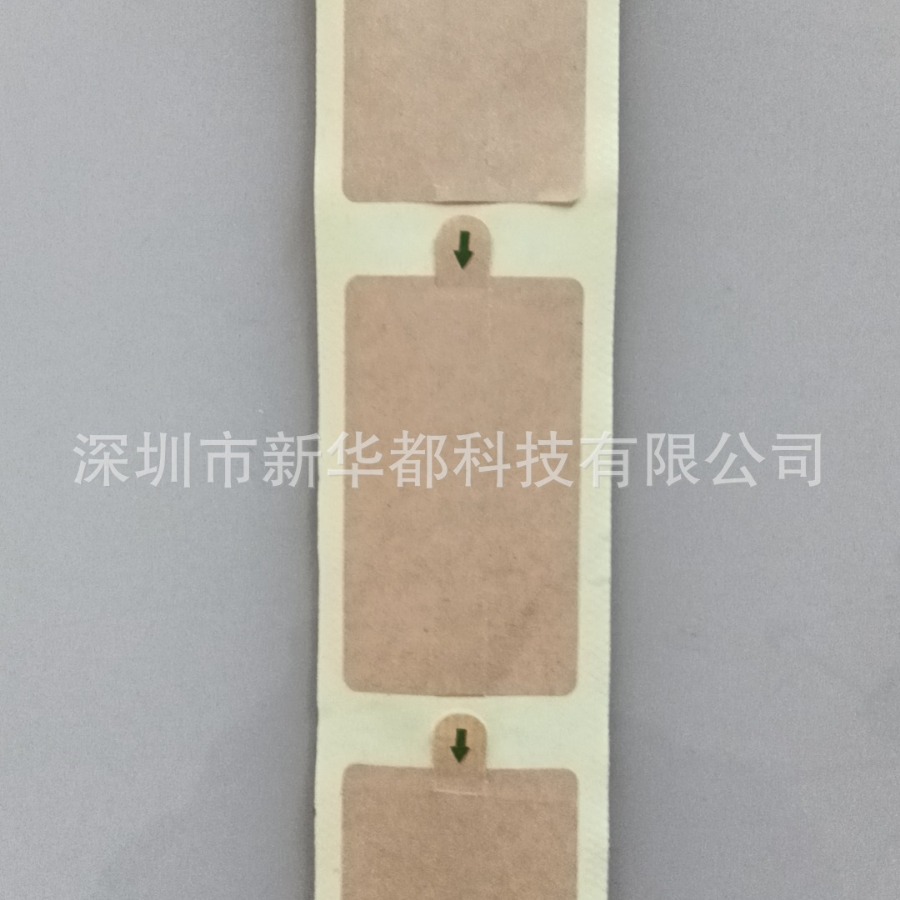 飞机盒OPEN撕拉封口贴彩盒牛皮纸易撕贴防拆拉链式牛皮纸封口贴