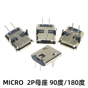MICRO 2Pĸ�� USB���� V8��׿����β���늹�� ��ʽ90�ȏ��_ֱ�_