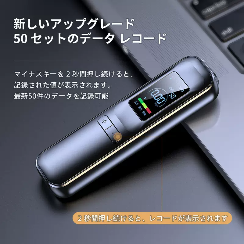 新品T03彩屏高精度mg酒精测试仪日文版储存50条记录吹气式检测仪