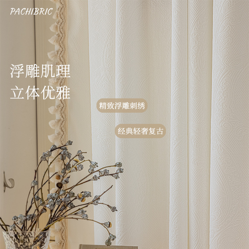 Embossed Sheer Curtains for Living Room Balcony, New French Retro American Style, Thick Cream-Colored Sheer Curtains, Not See-Through
