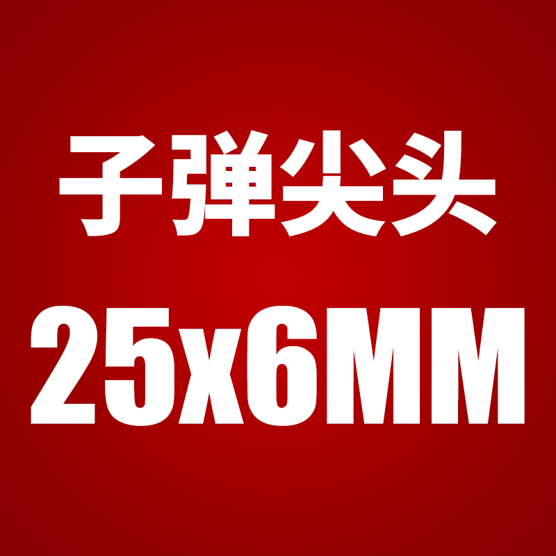 Diamante broca de hierro fundido broca de molienda soldadura aleación de cabeza plana broca de molienda eléctrica 6mm gruesa broca de pulido de metal