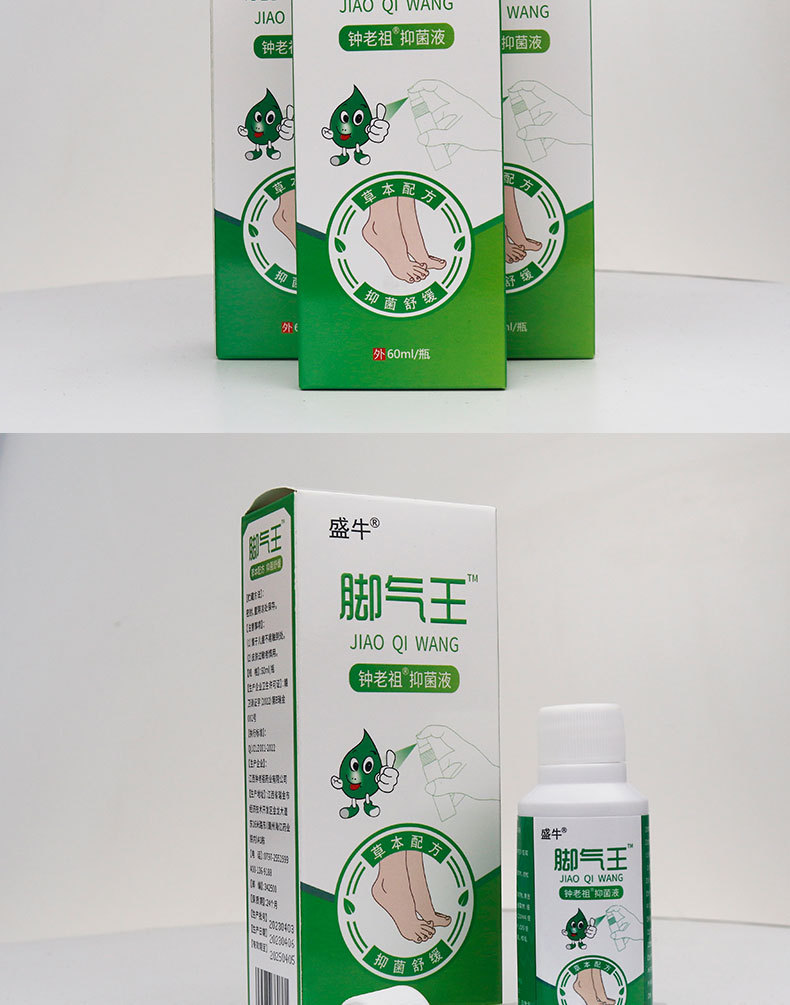 Deer Sinew Pain Relief Spray External Analgesic for Lumbar Neck Shoulder Joints 60ml preparation