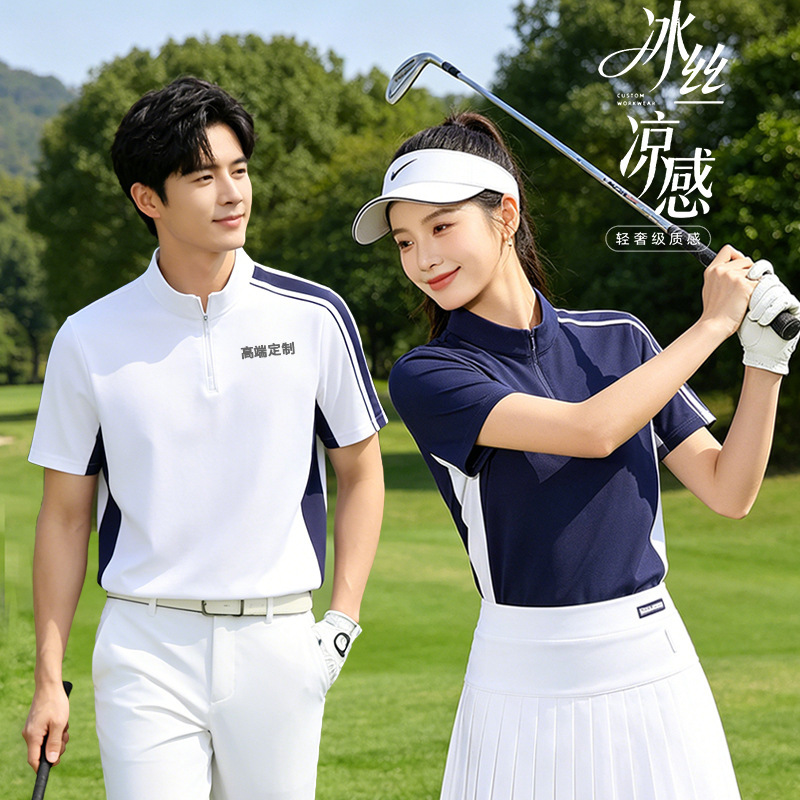 Half-Zip Quick-Dry Polo Shirt with Collar, Club Sports Workwear, Ice Silk Golf Polo Shirt for Men, High-End Custom Design Half-Zip Quick-Dry Polo Shirt with Collar, Club Sports Workwear, Ice Silk Golf Polo Shirt for Men, High-End Custom Design