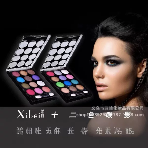 Xibei twelve-color eye shadow student pearlescent flash matte delicate parity is not easy to take off makeup wholesale