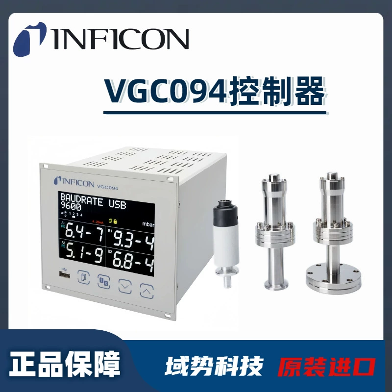 INFICON VGC094 Вакуумметр контроллер, высокотемпературный, ионизирующий, радиационный вакуумметр