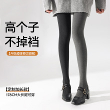 连裤袜女秋冬季加绒加厚高个子加长裤袜微压显瘦不掉档黑色打底袜