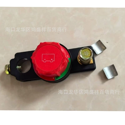 Car Battery Power-Off Switch Car on the line of fire - hcl-red-knob-pure-copper-model