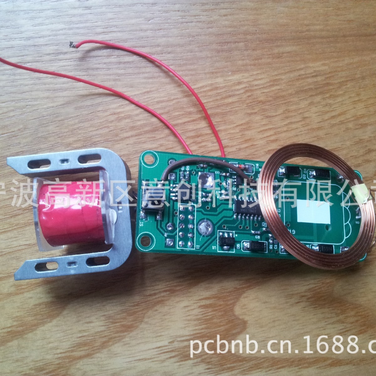 设计开发PCBA生产无线感应充电洗脸器美容仪超声振动电路板控制板