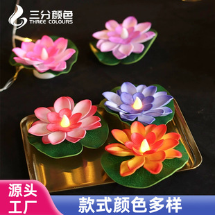 Waterproof Simulated Led Sensor Lotus Floating Candle Light River Light Eva Lotus Light Colorful Night Light Wishing Light