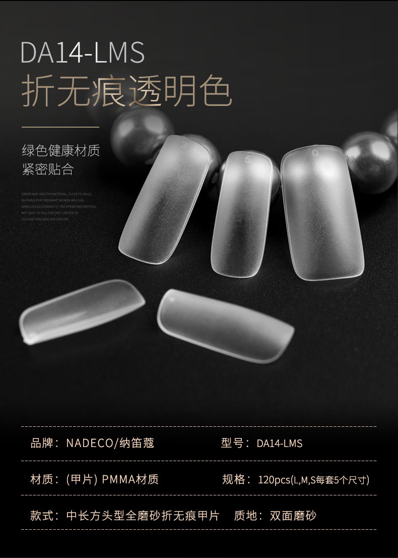 DA-LMS详情【改过禁用词】_10