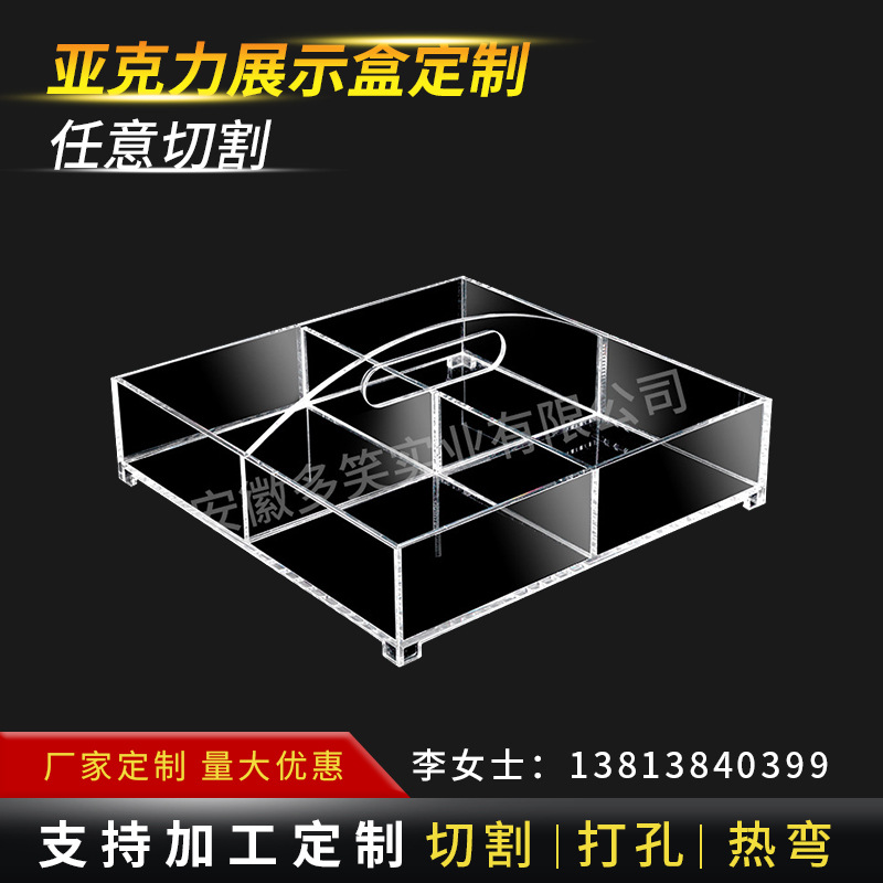 亚克力盒子定制透明有机玻璃盒 亚克力首饰珠宝展示柜|ms