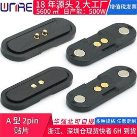 连接器;音视频插座;轻触开关