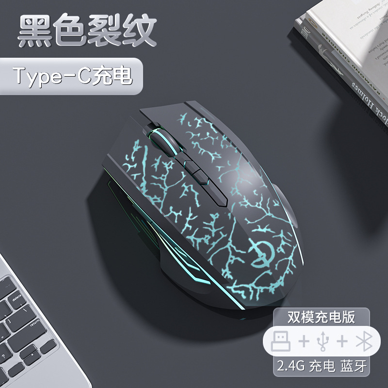 플래그십 7 키 Qingying 듀얼 모드 Qingying 2400dpi Qingying RGB 라이트 원 클릭 데스크탑 Qingying Crack Black으로 복귀