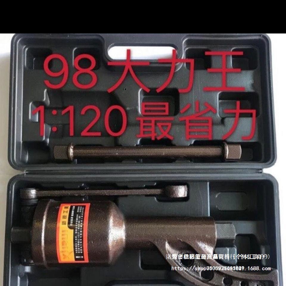 扳手大力王手动风炮减速扳子换轮胎货车省力扳手轮胎拆卸工具直销